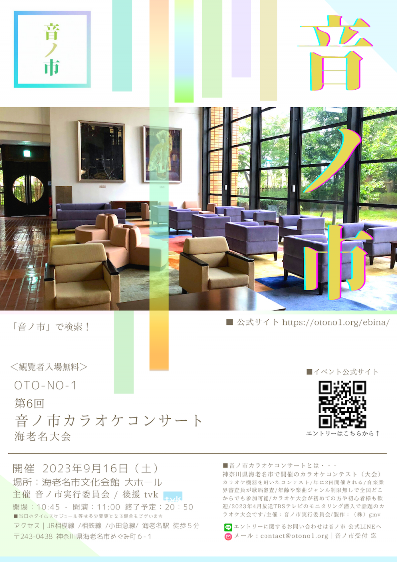 D9C3AE43-8354-46A0-8324-1DCB1E9F54D0